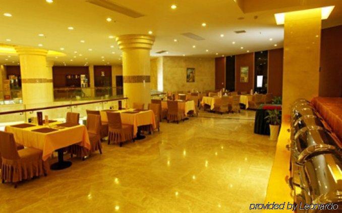 Wuhan Newport International Hotel Restaurant photo